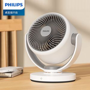 飞利浦空气循环扇家用电风扇落地扇摇头智能桌面循环扇ACR2122DV