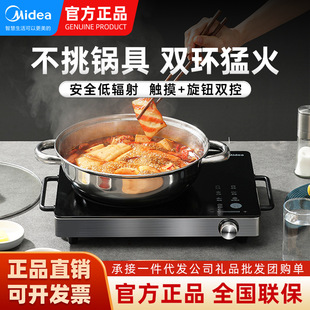 美的电陶炉家用煮茶火锅2200W大火力不挑锅具电磁炉H22-HST2208