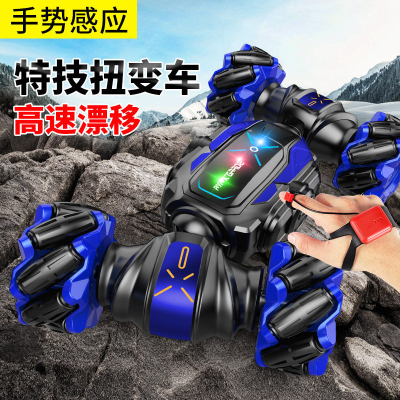 跨境双面翻滚扭变特技车 音乐灯光手表感应无线遥控儿童玩具车