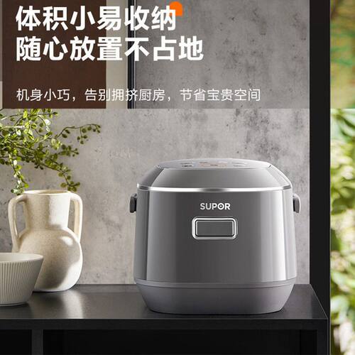 苏泊尔电饭煲0涂层316L不锈钢球釜内胆家用电饭锅 SF20FC615A