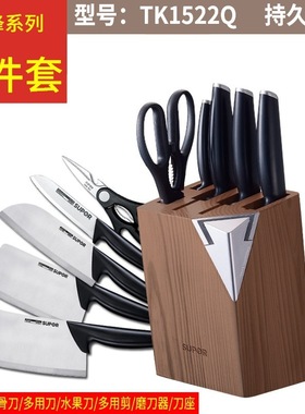 苏泊尔炊具尖锋系列七件套C TK1522Q TK1520Q TK1524Q