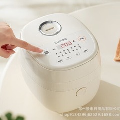 SUPOR/苏泊尔SF16FC913电饭煲迷你小型1.6L升电饭锅家用陶瓷内胆