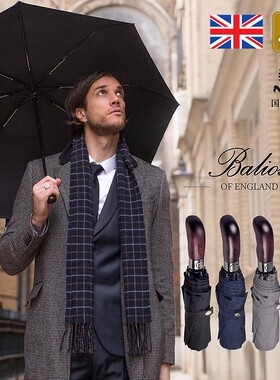 正品英国Balios男士帅气雨伞全自动抗风晴雨遮阳伞商务送礼复古