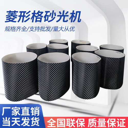 砂光机输送带传送带橡胶格子耐磨