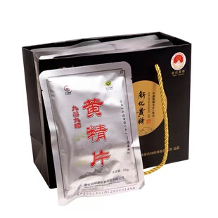 正龙名居黄精湖南新化多花黄精九蒸九晒制熟质黄精片可泡茶泡酒