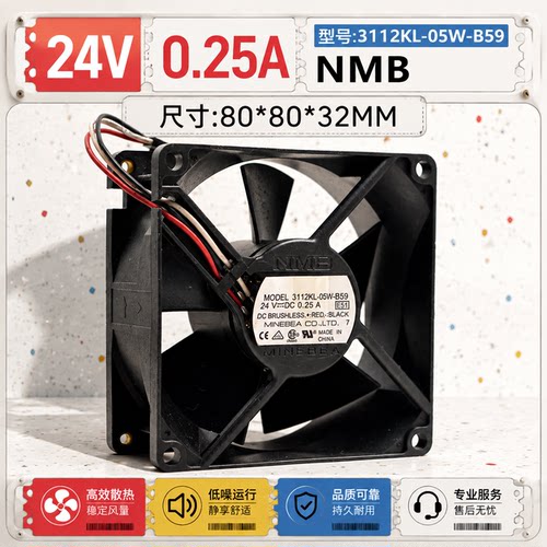 原装NMB24V8CM双滚珠风扇