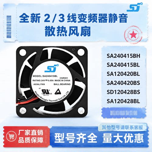 24V0.1A4CM28变频器散热扇