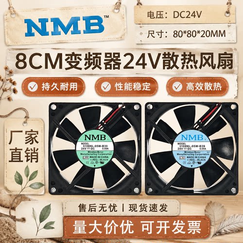 正品电梯变频器散热风扇