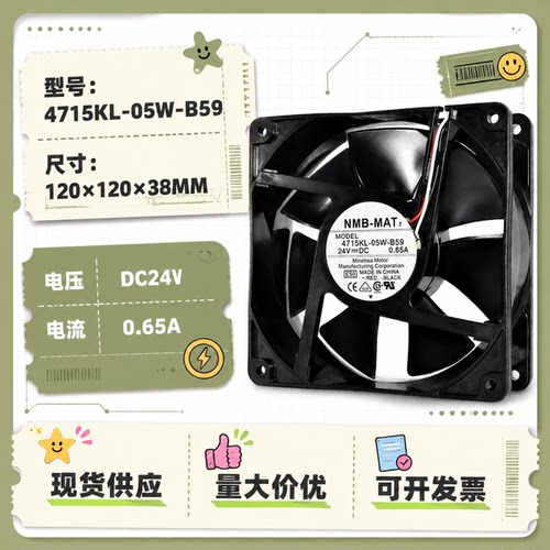 4715KL-05W-B50/59全新NMB 12038 24V 0.65A发那科变频器散热风扇