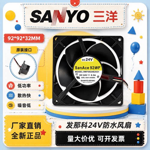发那科24V防水风扇A90L-0001