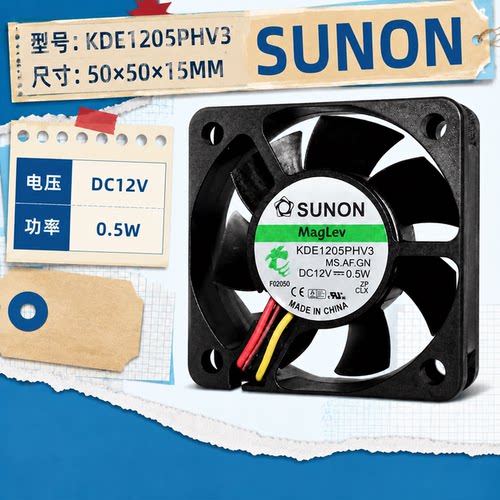 建准12V0.5W磁悬浮静音风扇