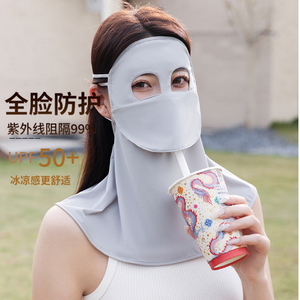 春夏新款防晒面罩女冰丝护颈护眼角全脸护脖防紫外线透气户外骑车