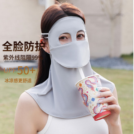 春夏新款防晒面罩女冰丝护颈护眼角全脸护脖防紫外线透气户外骑车