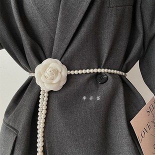 高级感山茶花珍珠腰带女配连衣裙时尚装饰2025新款裙子腰链女士细