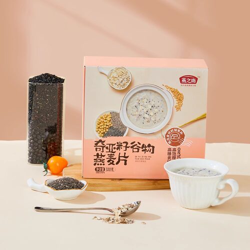 燕之坊-奇亚籽谷物燕麦片320g代餐袋营养早餐冲饮