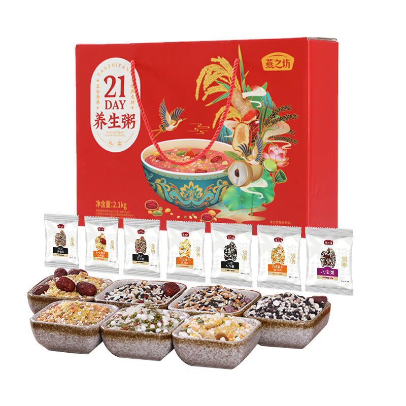 燕之坊养生粥礼盒 21天 7种口味 小包装粥料 同煮同熟21小袋2.1kg