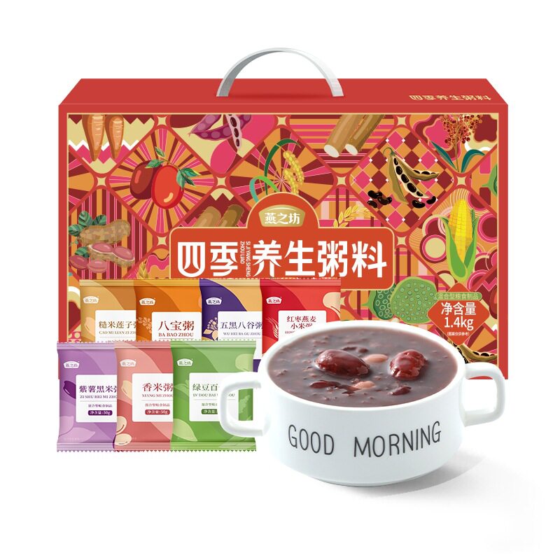 燕之坊五谷杂粮礼盒团购装｜粗粮