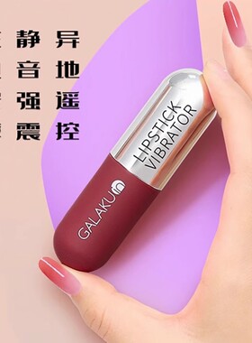 防水眼肩腰背迷你便携胸部按摩仪