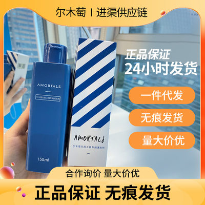 尔术萄粉扑清洗剂洗粉扑彩妆蛋尔木葡化妆刷气垫散粉清洁液