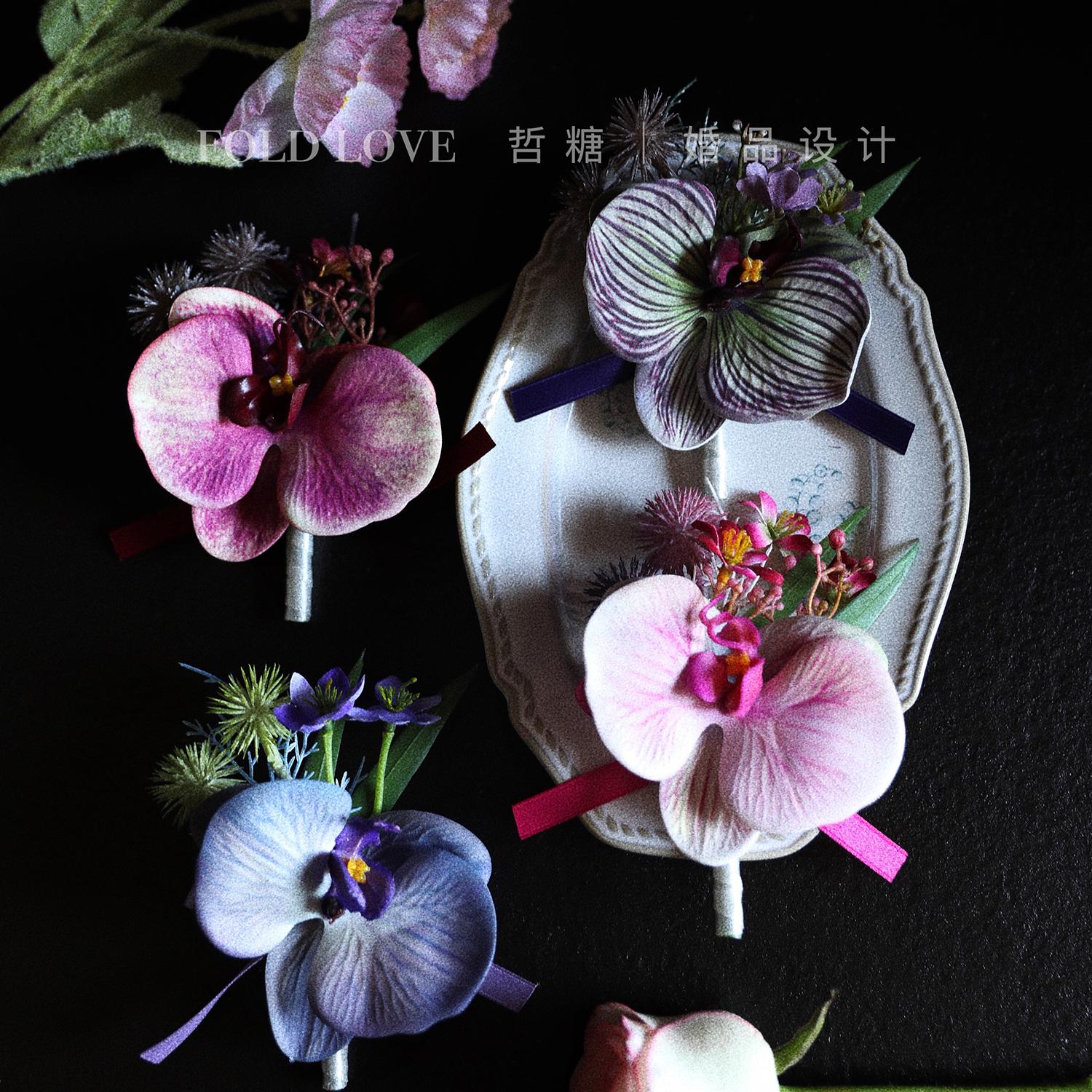 蝴蝶兰胸花手腕花姐妹团父母伴娘手腕花新郎伴郎胸花婚礼新中式