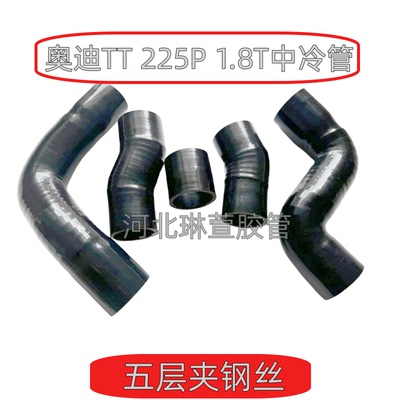 耐高温定做汽车改装进气硅胶软管