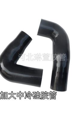 Snowtech加大中冷散热器涡轮管适用于迈腾 途观L 蔚揽 新款CC MQB