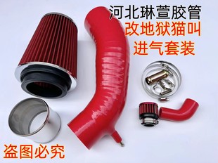 奥迪硅胶进气肥肠A6L S53.0T进气管机械增压二阶管地狱猫叫837