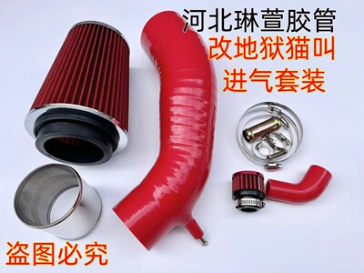 奥迪硅胶进气肥肠A6L/A7 S53.0T进气管机械增压二阶管地狱猫叫837