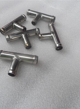 丰田 sienta ncp81水管三通金属不锈钢水管连接三通