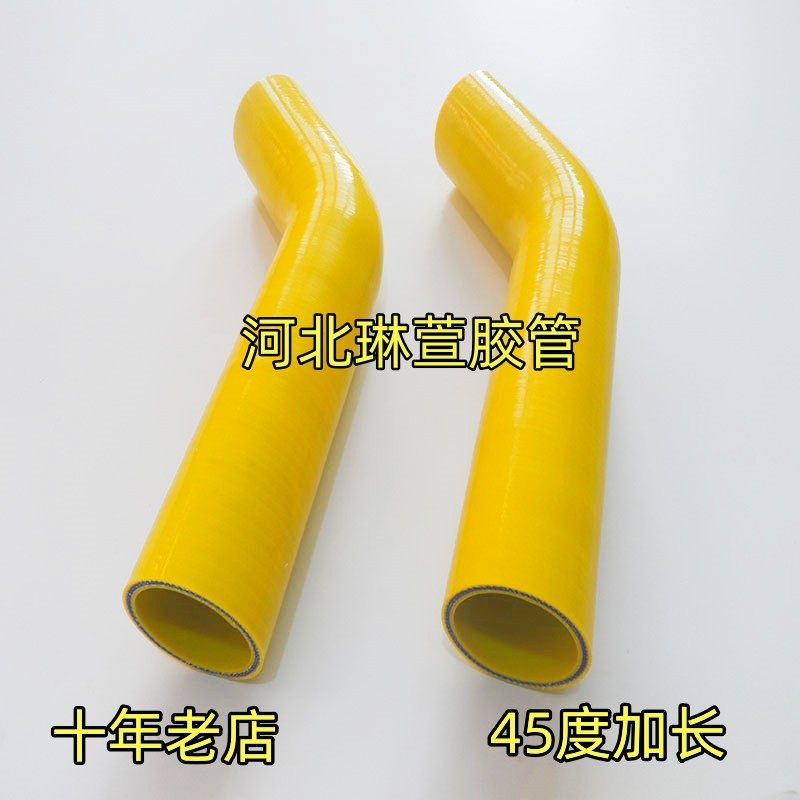 汽车改装硅胶管45度加长弯头涡橡胶管