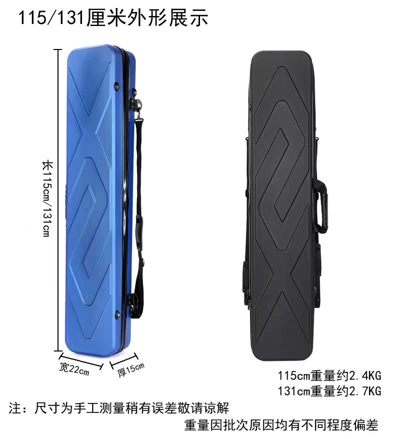 新款欧鲤杆包硬壳需拆轮专用包加大路亚竿包背包多功能免拆远投包