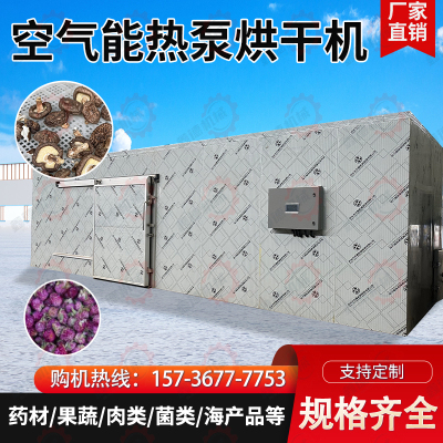 鑫德烘干机节能又环保省电省人工