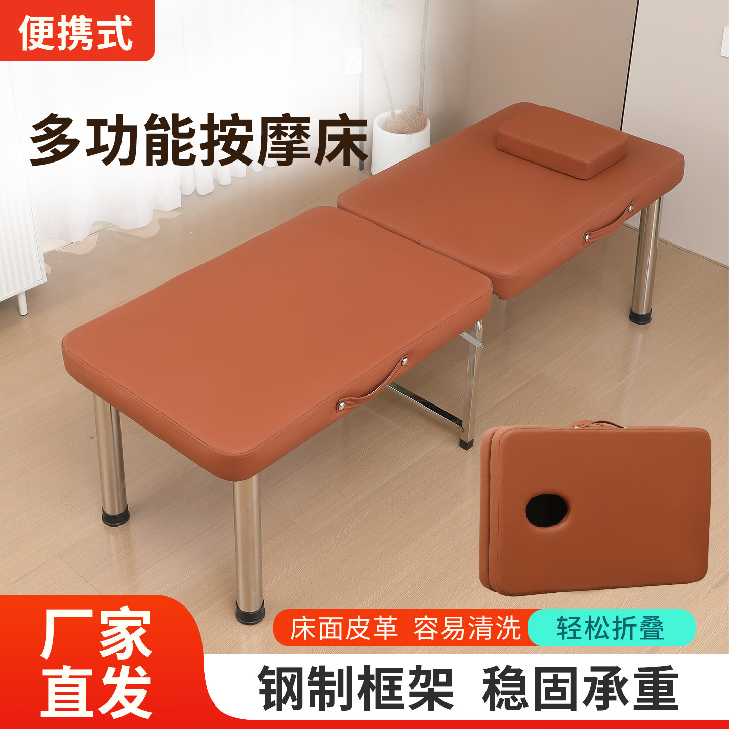 不锈钢折叠美容床按摩床理疗床便携式手提针灸推拿床纹绣美体床