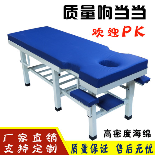 原始点按摩床整脊多功能推拿