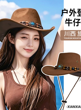 新款女款防晒遮阳宽檐登山帽