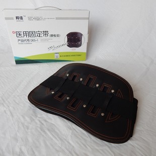 永辉众康时代钢板护腰带固定腰围 腰椎挺大弯腰封固定带D03 D03-1