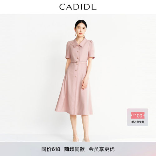 CADIDL卡迪黛尔商场同款夏季穿搭高级简约气质POLO领A字连衣裙女