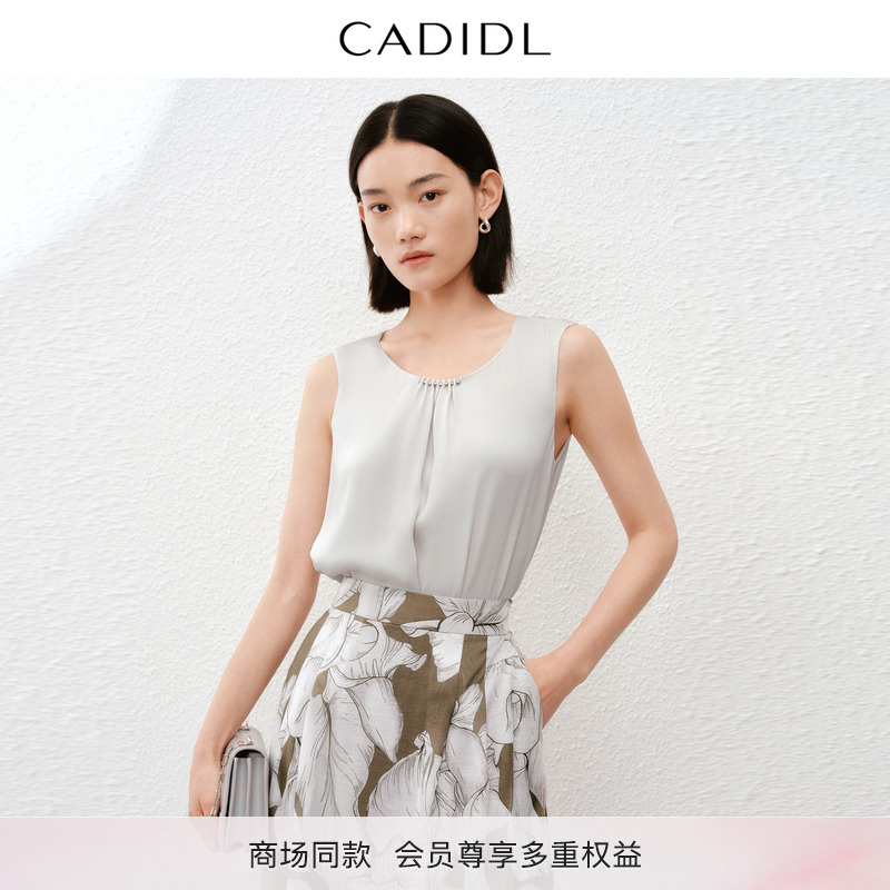 CADIDL卡迪黛尔商场同款夏季新款简约内搭背心吊带时尚通勤上衣女