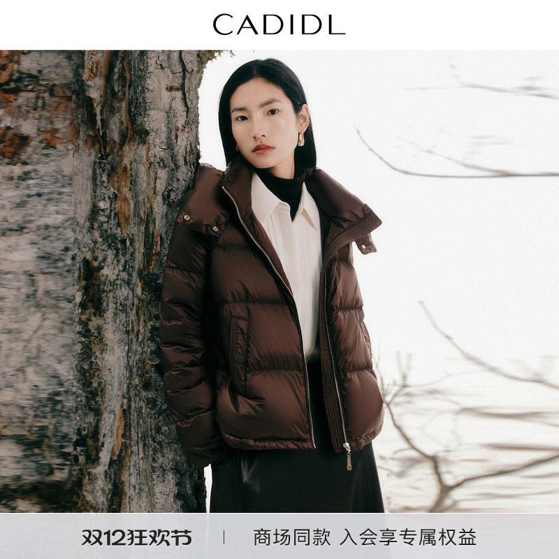 【白鹅绒】CADIDL卡迪黛尔商场同款冬季款时尚羽绒服外套女