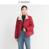 御寒保暖半高领羽绒服 年冬季 白鹅绒 CADIDL卡迪黛尔商场同款