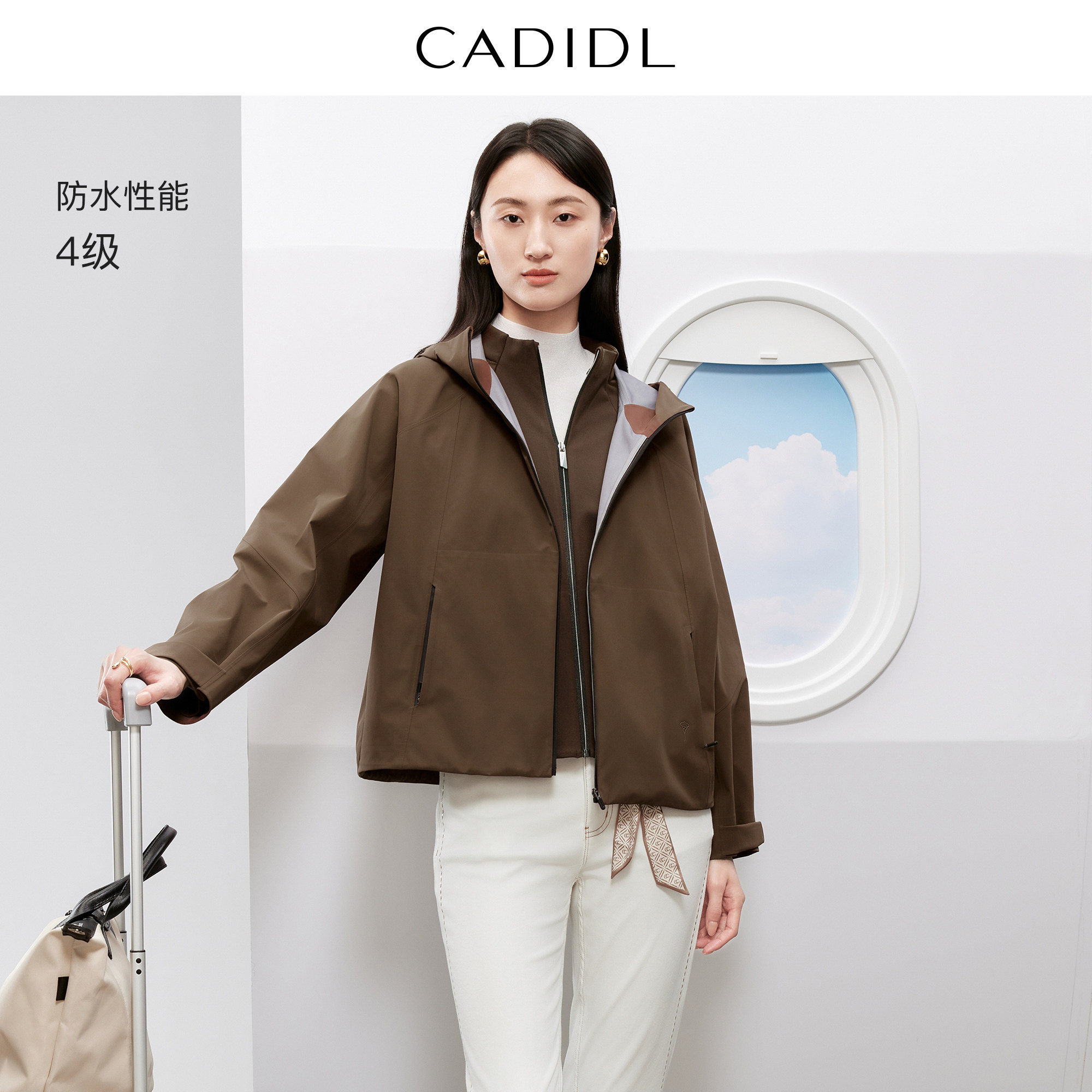 【防水】CADIDL卡迪黛尔商场同款25秋新款通勤两件套连帽短外套女,女装/女士精品,短外套,淘宝优惠券,粉丝福利购,淘宝优惠卷