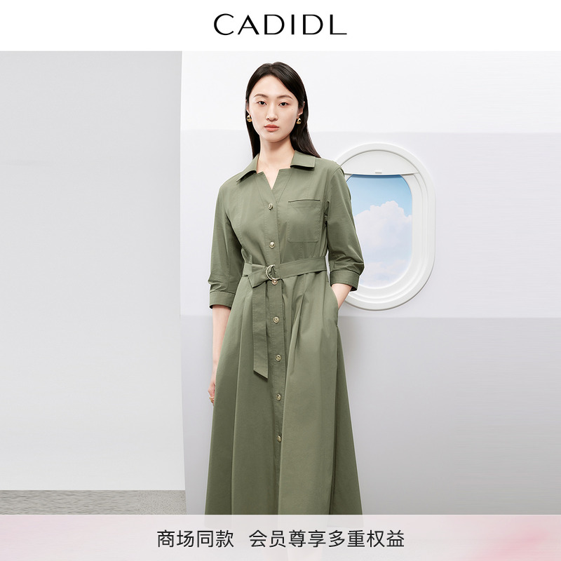 CADIDL卡迪黛尔商场同款2025秋季新款通勤气质简约衬衫领连衣裙女