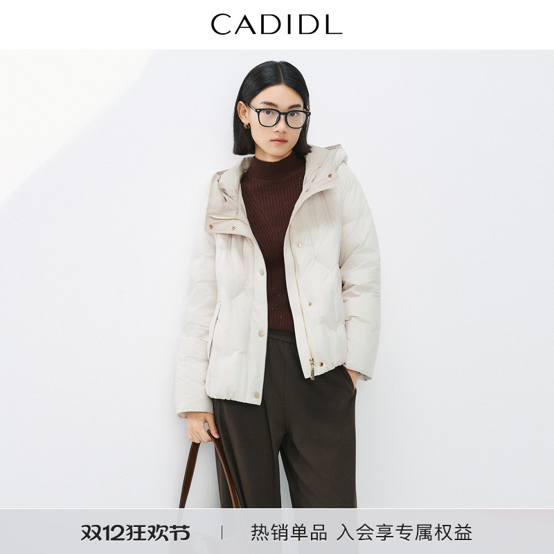 CADIDL卡迪黛尔通勤短款连帽鹅绒轻薄羽绒服女25冬季新款保暖外套