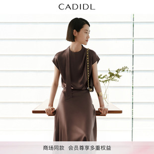 三醋酸 2025夏季 CADIDL卡迪黛尔商场同款 上衣女 新款 气质雪纺衫