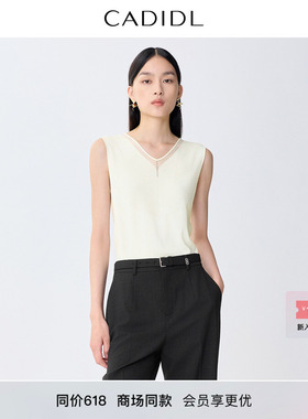 CADIDL卡迪黛尔【商场同款】通勤时尚白色背心吊带女2026春季新款