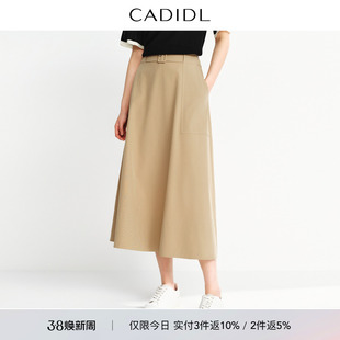 CADIDL卡迪黛尔半身裙女夏夏季穿搭中长款裙子过膝简约上班族下装