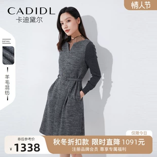 新款 商场同款 CADIDL卡迪黛尔羊毛针织拼接连衣裙女2023春季 收腰裙