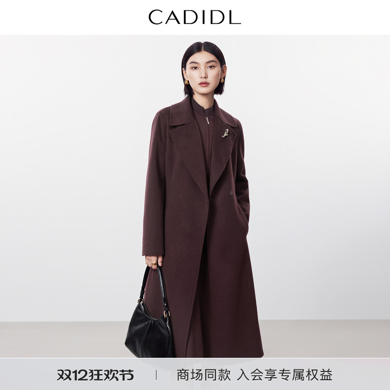 【100羊绒】CADIDL卡迪黛尔商场同款时尚紫红毛呢外套女冬季新款
