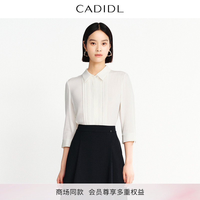 【桑蚕丝】CADIDL卡迪黛尔商场同款夏季新款通勤衬衫上衣女