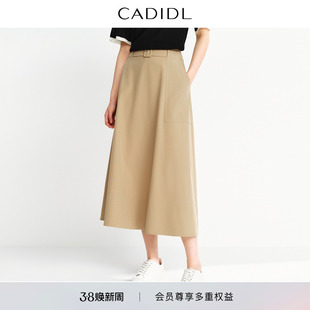 CADIDL卡迪黛尔半身裙女夏夏季穿搭中长款裙子过膝简约上班族下装